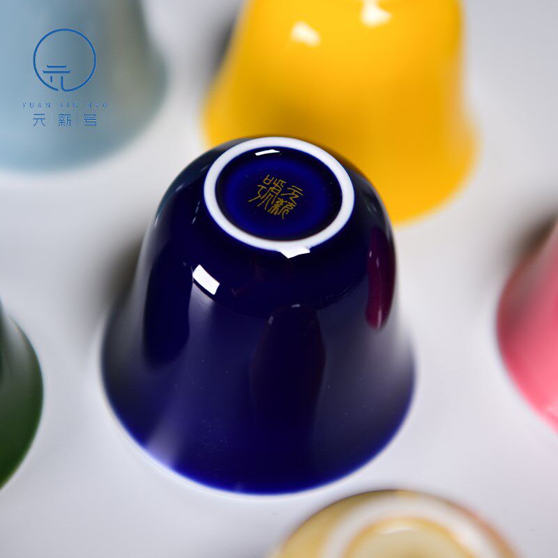元薪号陶瓷主人杯景德镇颜色釉品茗杯七彩色单杯礼品功夫茶具套装
