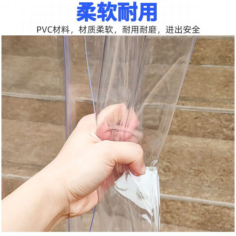 房间门市室内保温防走冷气门帘店铺商用防蚊隔离防尘大门防寒皮