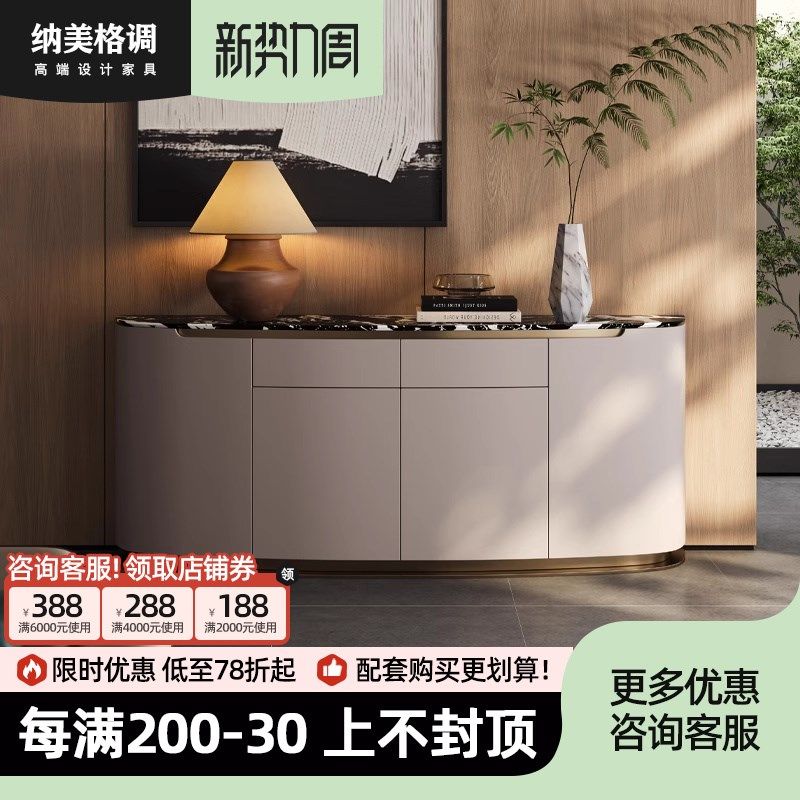 意式天然大理石实木餐边柜客厅家用轻奢风设计师过道茶水靠墙柜子
