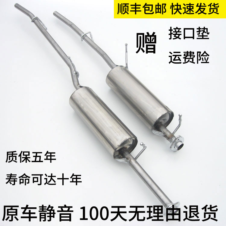 东风小康K01L K02L单双排 加长货车不锈钢消声器排气管后节后段