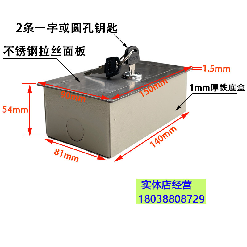包邮高级不锈钢拉丝面板卷帘闸门防火电动机锁盒明暗装按钮开关盒
