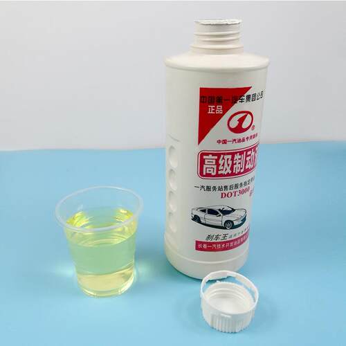 电动车刹车油制动液DOT3 汽车摩托踏板三轮车通用型 碟刹油液压油