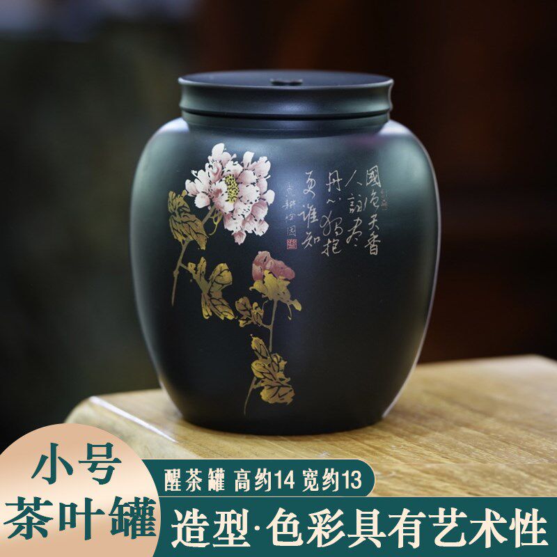 云南建水紫陶茶叶罐名家精品普洱存茶罐家用陶瓷醒茶罐密封防潮罐