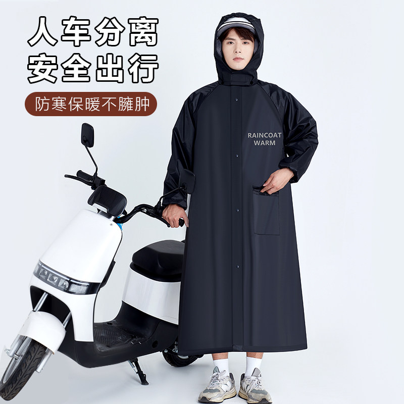 成人雨衣防雨水挡风衣加绒加厚防寒防风保暖电动车加棉男女防暴雨