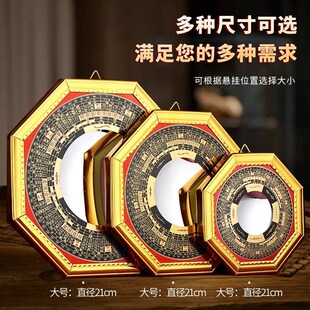 阳台窗户八卦图凸透镜八挂镜子大门口化解挂凸面镜窗外八封镜挂件