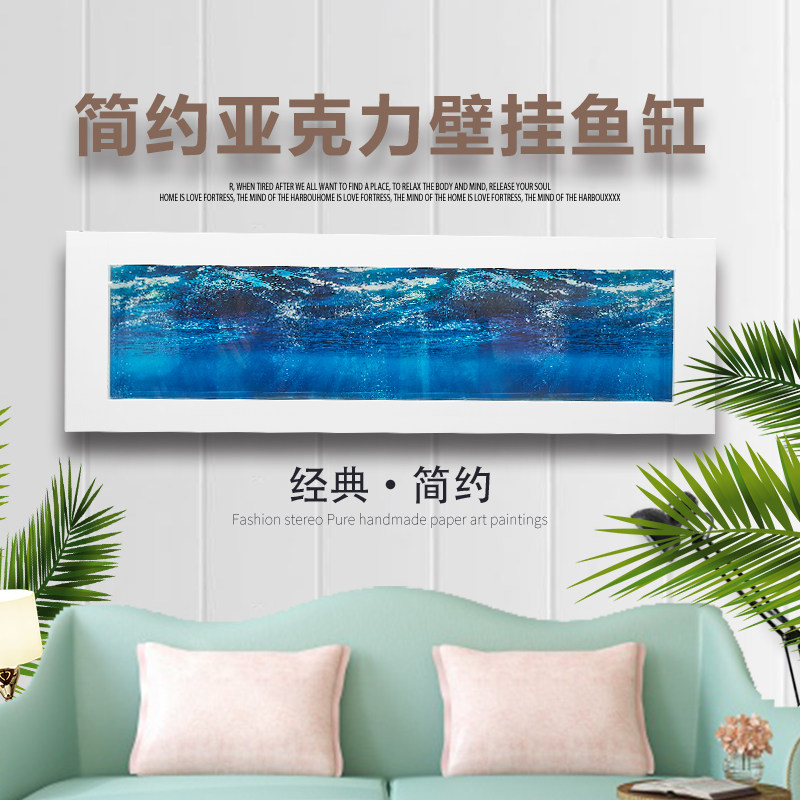 定做生态壁挂挂壁式大小鱼缸水族箱台式墙上墙壁亚克力金鱼缸包邮