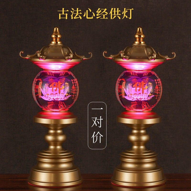 led七彩水晶莲花灯佛供灯佛前仙堂观世音菩萨心经长明灯一对 插电