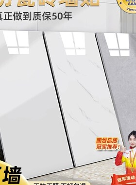 仿石材贴面瓷砖贴纸自粘遮丑墙面装饰防水仿大理石墙板铝塑板墙贴