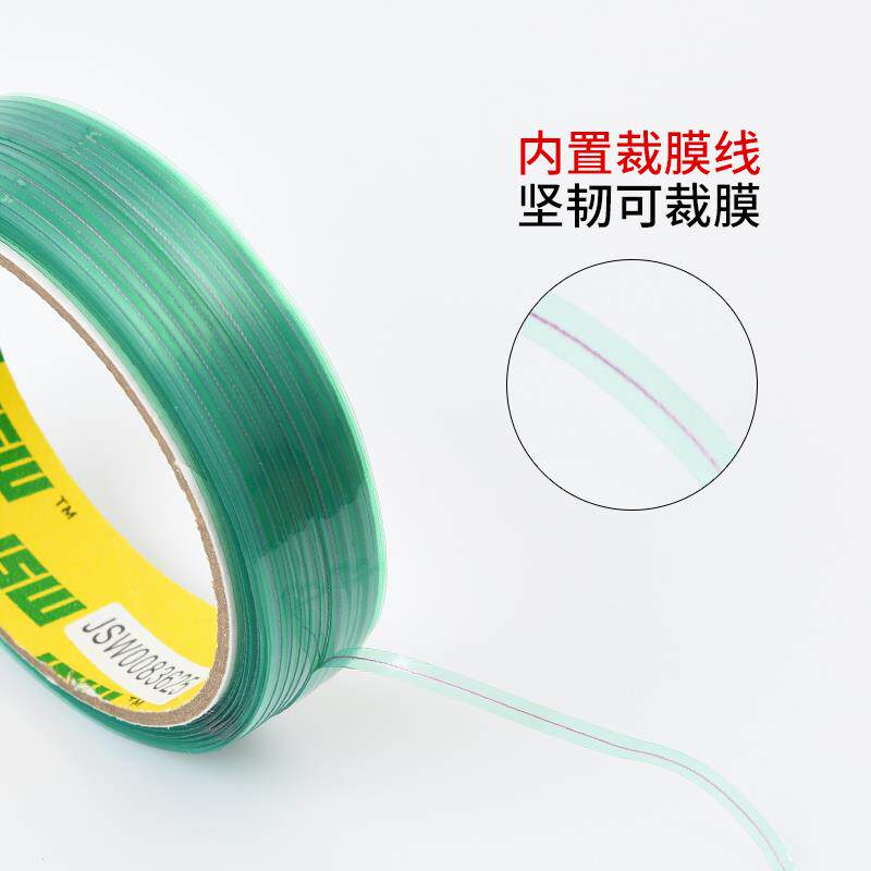 汽车贴膜工具裁膜线刀造型线车身改色膜贴膜造型裁膜线无痕裁膜线