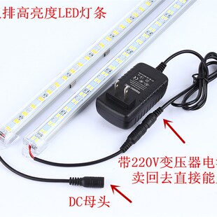 LED5630双排灯带220V配电源高亮度台灯条衣柜暗藏光灯条照明灯带