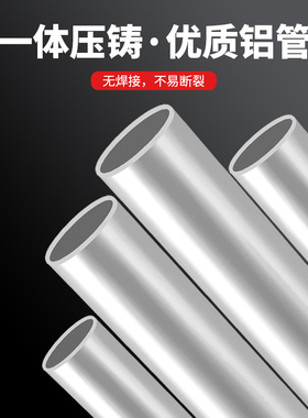 GL加厚铝管国标16/25/35/50/70/95平方接线端子电缆对接直通接管