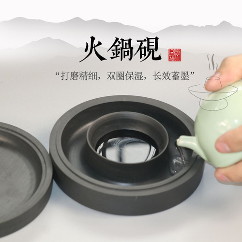 天然原石火锅砚台双圈长效保湿砚文房四宝带盖不干墨歙砚初学书法