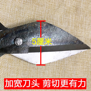 纯手工锻打剪刀开膛破肚杀鸡鸭甲鱼剪鱼骨头杀土打老式强力厨房剪
