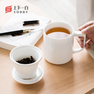 500毫升泡茶杯带盖带滤德化白瓷大容量马克杯水杯办公室功夫茶杯