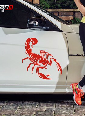 汽车贴纸蝎子图腾车贴车门划痕遮挡贴巨蝎引擎盖装饰贴车身贴画