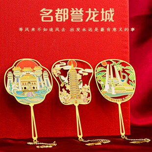 常州地标团扇金属书签青果巷恐龙园中国风文创旅游纪念品古风礼物