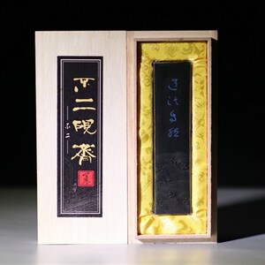 匠心制墨道法自然古法油烟书画家用徽墨文房四宝创作墨条墨块墨锭