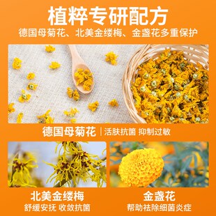 普安特尔加分宠物猫咪洗耳液去耳螨狗狗耳朵清洁猫用中耳炎滴耳液