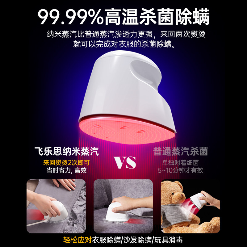 熨斗家用手持小型熨烫机手持蒸汽熨衣服电熨斗迷你便携式挂烫机