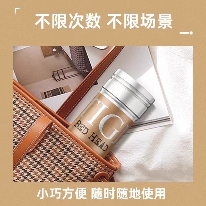 TIGI发蜡棒化妆师专用碎发整理膏男女孩发型后脑勺头发定型神器