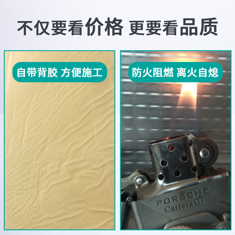屋顶防晒隔热材料汽车顶隔热棉带背胶自粘隔热板耐高温橡塑保温棉