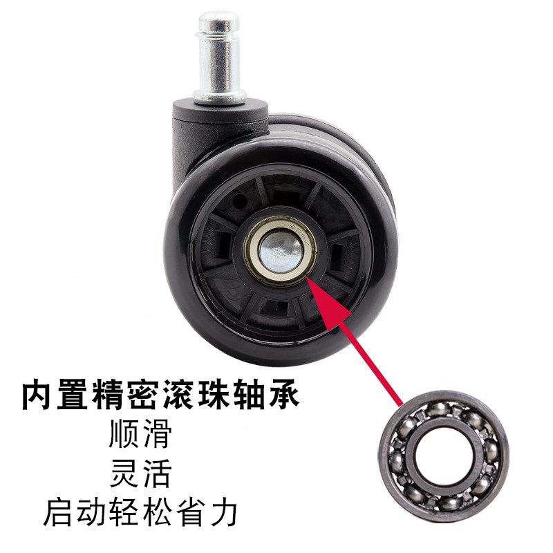 保友转椅轮子电脑椅万向轮电竞椅脚轮办公椅老板椅子带轴承滑轮