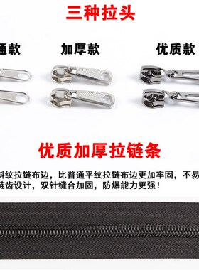 优质5号尼龙拉链10米长加厚白色黑色红色拉锁拉头可裁剪长度包邮