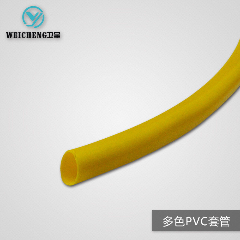 PVC套管 彩色绝缘套管 PVC软管 塑料电线 护套管 内径0.5mm-50mm