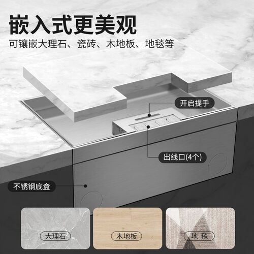 格佳乐镶嵌大理石隐形纯平地插座不锈钢防水双联隐藏式五孔地板插