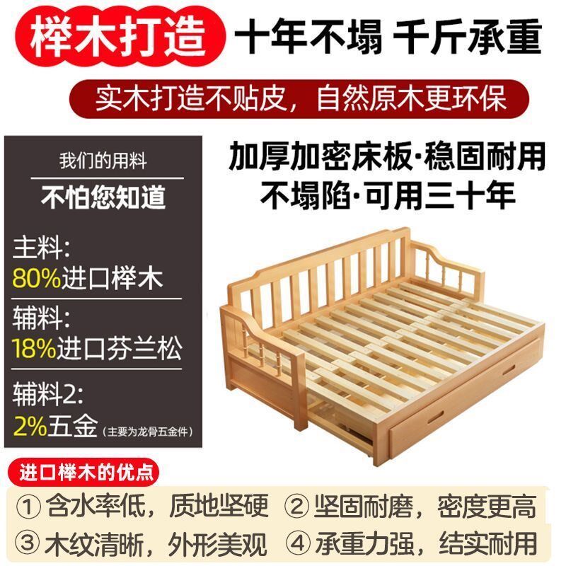 榉木沙发床带抽屉折叠两用客厅多功能实木推拉储物床卧室伸缩床