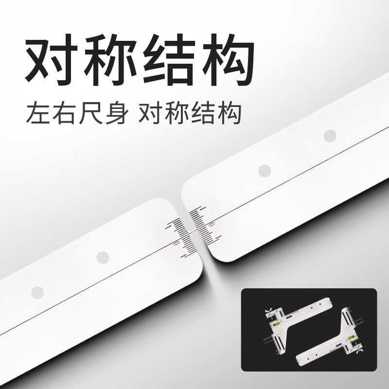 (电梯校轨尺) 校导尺导轨定位找到尺校轨仪校道尺 铝合金不锈钢