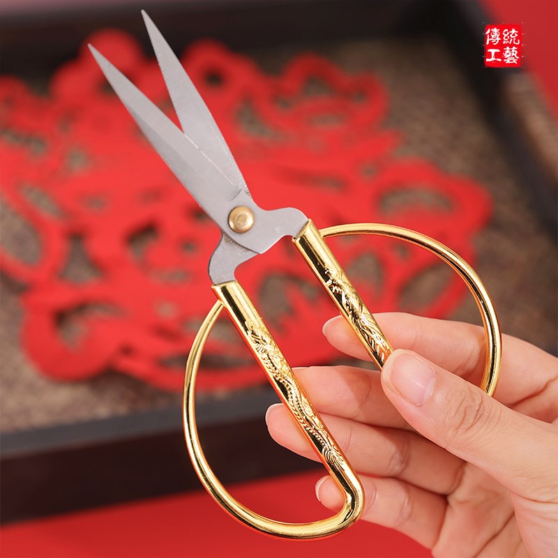 非遗窗花剪纸专用剪刀尖头剪子学生diy手工美工儿童剪线头小剪刀图片
