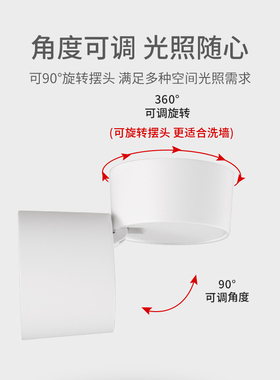 全光谱可调角度迷你明装led射灯吸顶弯头家用客厅低蓝光防眩cob灯