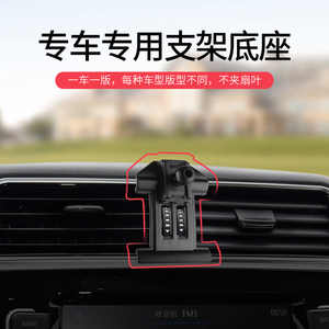 哈弗m6手机车载支架专用导航架车内饰用品哈佛m6汽车载手机支架