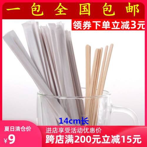 单支纸质独立咖啡搅拌棒一次性木质咖啡棒创意搅拌棍100只