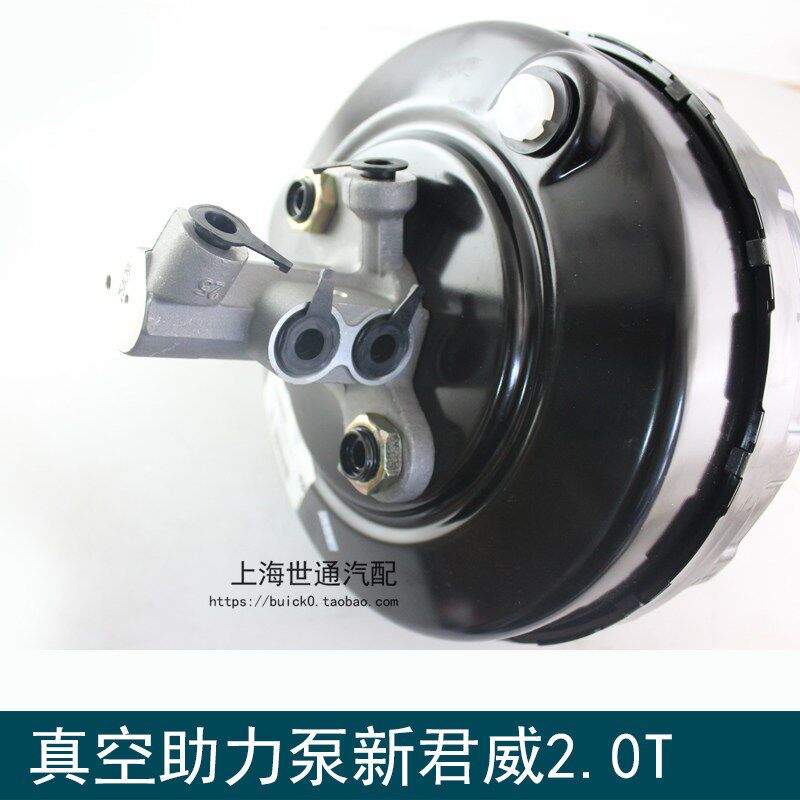 适用别克新君威 新君越刹车助力器总成 刹车大力鼓刹车真空泵制动