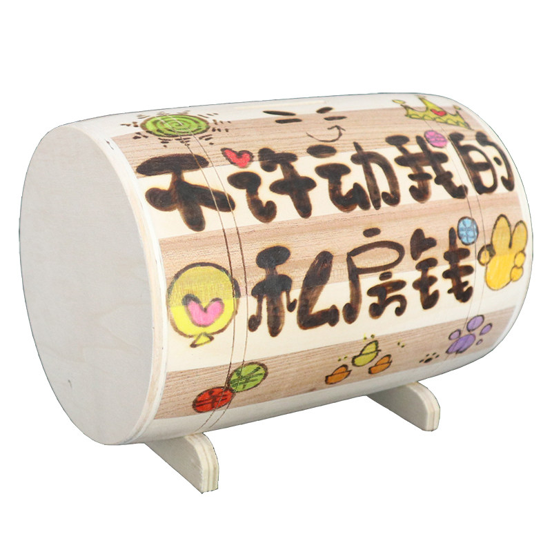 礼品六一男生木质儿童节生日存取网红女童只进个性定制攒钱存钱罐