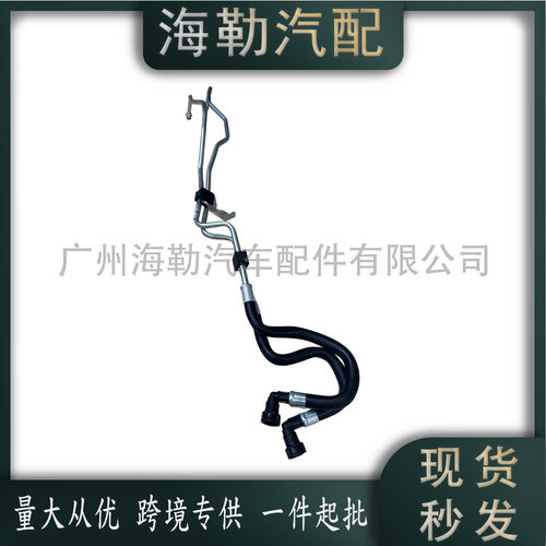 LR035552波箱油管适用于路虎揽胜发现五跨境热销厂家直销