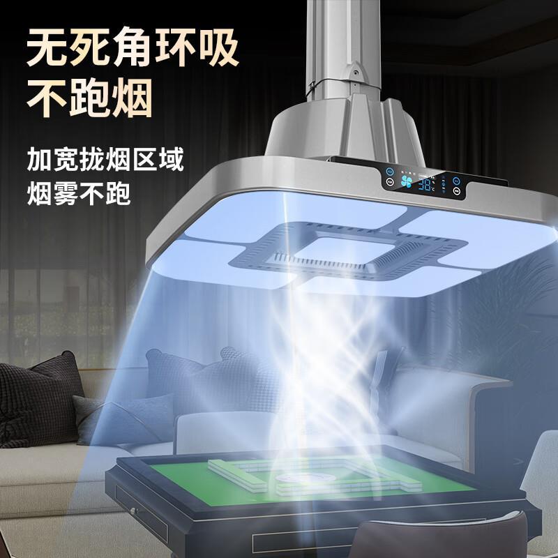 棋牌室吸烟麻将灯空气净化麻将灯外排式直排式排风扇空气净化灯