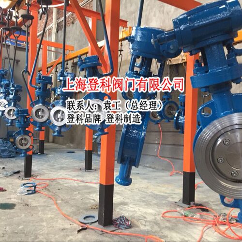 D373H-10C 对夹式 铸钢 硬密封蝶阀 DS371H-10C 双向 对夹式蝶阀