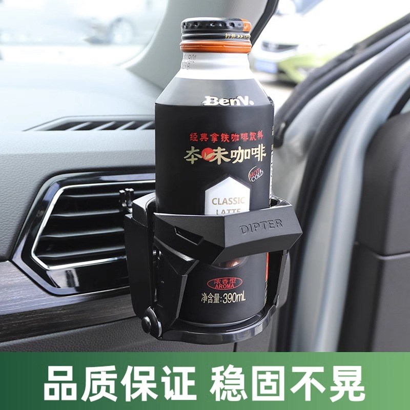 YAC车载水杯架汽车空调出风口茶杯座车内悬挂式烟灰缸固定支撑架