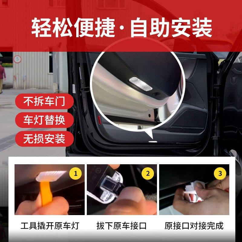 适用于奥迪迎宾灯原厂A6L/A4L/Q5L/Q3/A8/A3/A5L车门投影后门改装