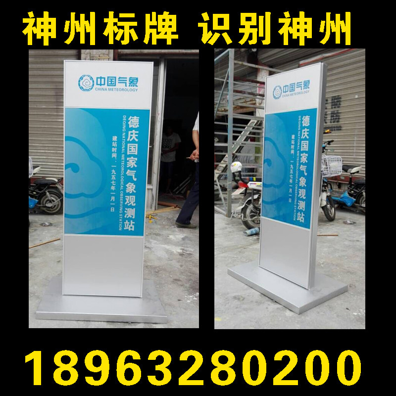 烤漆医院商场吊牌指示牌导示牌提示牌 铝合金双面弧形LED镂空灯箱