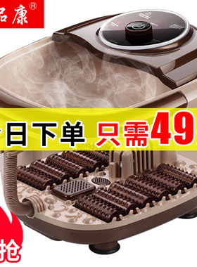一品康足浴盆全自动电加热按摩洗脚器恒温沐足泡脚桶足疗机家用