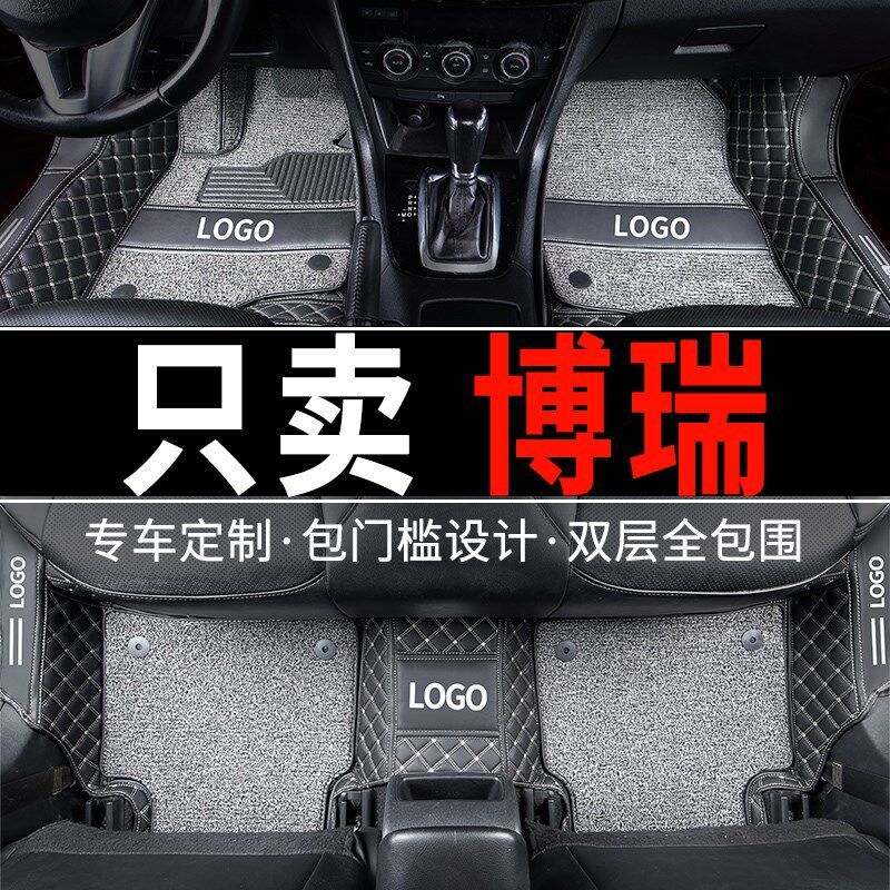 汽车脚垫适用2021款21吉利博瑞ge专用领航版全包围地毯式车垫改装