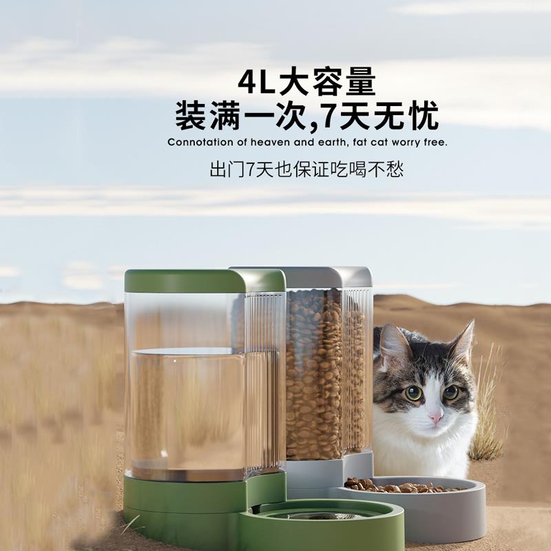 宠物猫咪狗狗大容量饮水喂食器猫狗碗组合大容量吃饭食盆自动出水