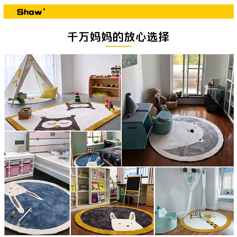 圆形地毯儿童 游戏房间防摔卡通地垫 床边摇椅幼儿园读书地毯定制