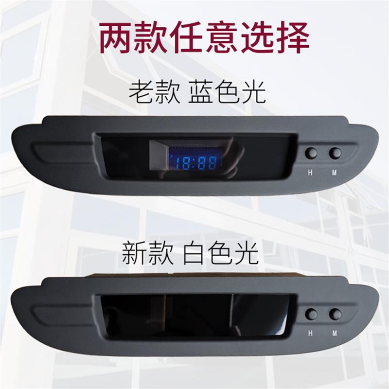 适配长安逸动致尚XT仪表台电子表时钟开关总成时间面板时间显示器