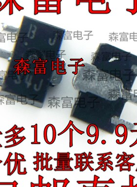 贴片三极管 2SB1302 SOT89 网版印刷BJ PNP 20V 5A 大电流开关应