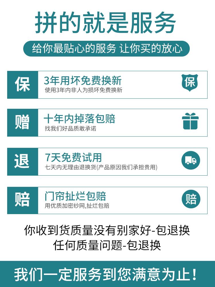 商用蕾丝防盗门门帘防蚊防蝇卡通卧室防蚊子夏天透气睡觉防蚊纱网